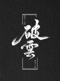 糖心不含而立在线观看